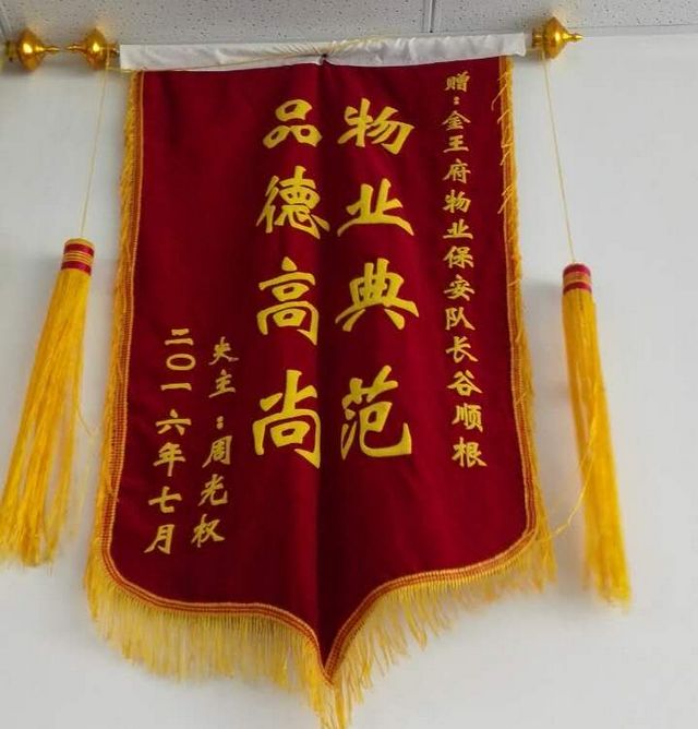 qq图片20160722213639-gai.jpg