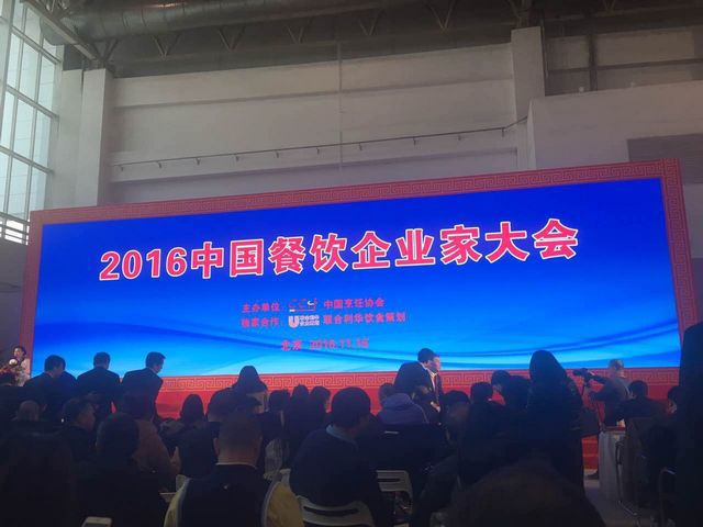 qq图片20161116175245-gai.jpg