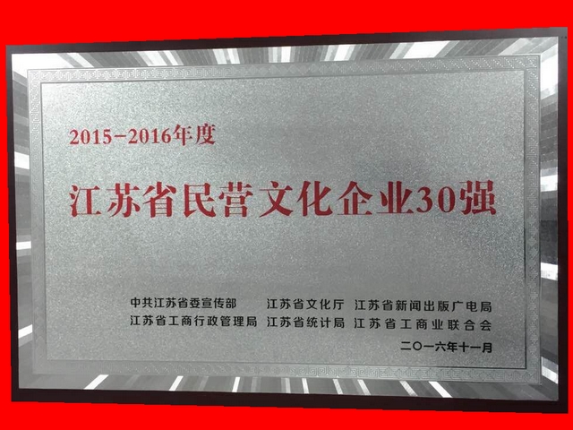 qq图片20161123162608_副本_副本-gai.jpg
