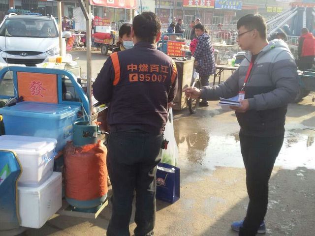 mmexport1481862120239-gai.jpg
