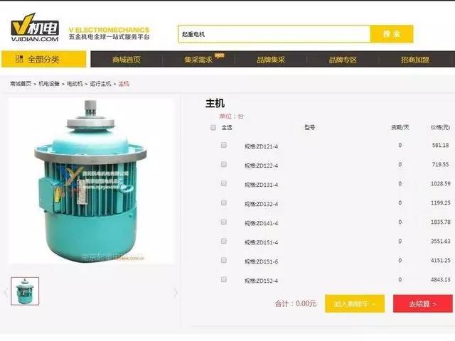qq图片20161228185927-gai.jpg