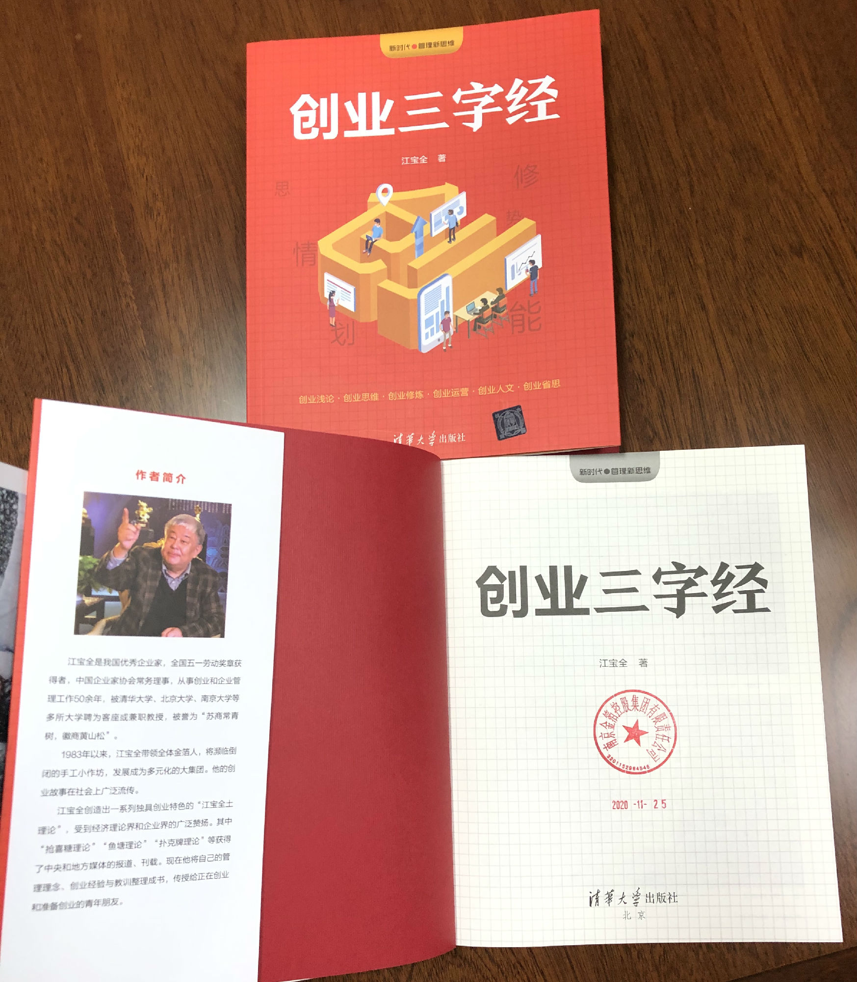 微信图片_20201125174243.jpg