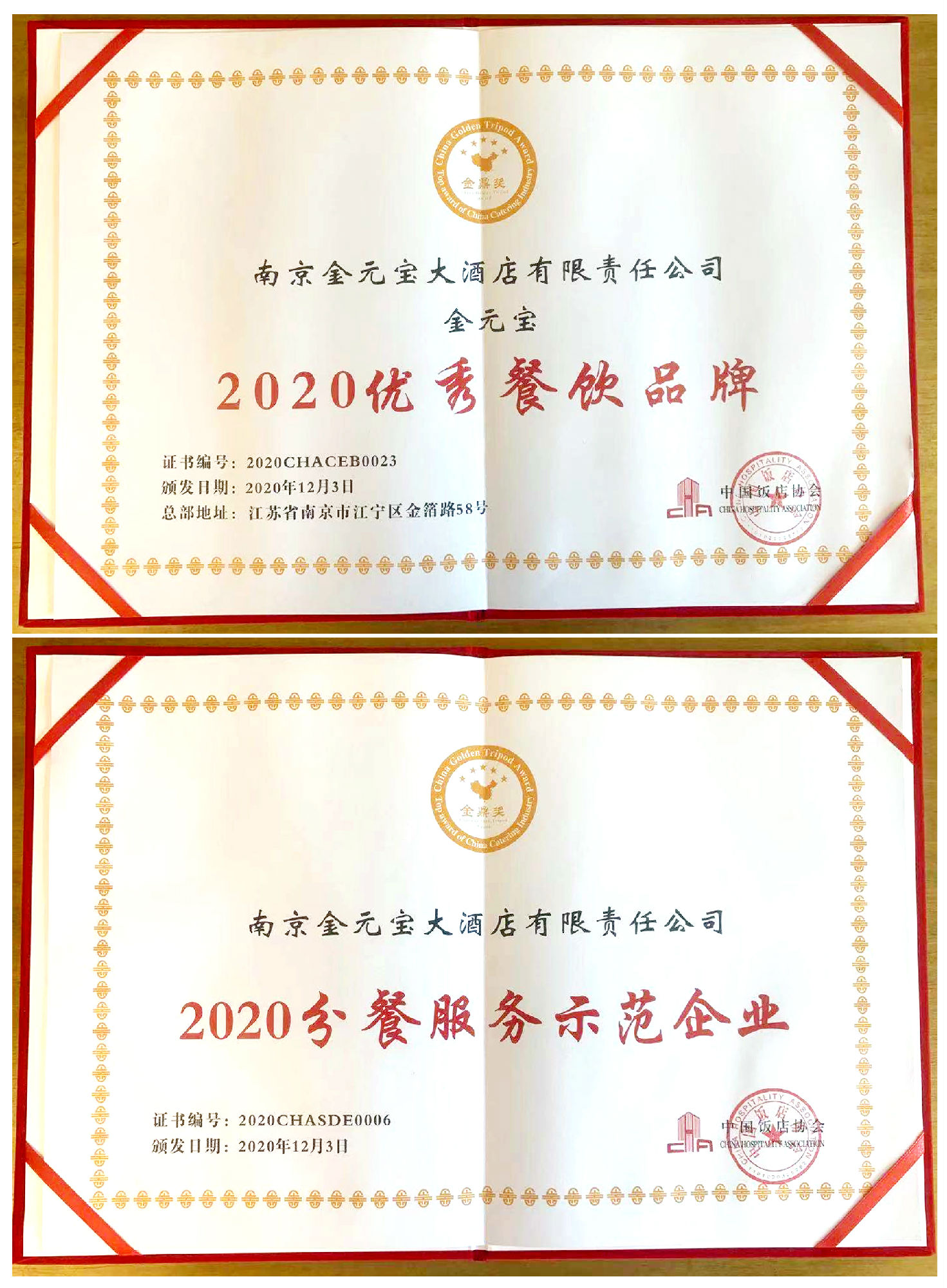 微信图片_20201204080906.jpg