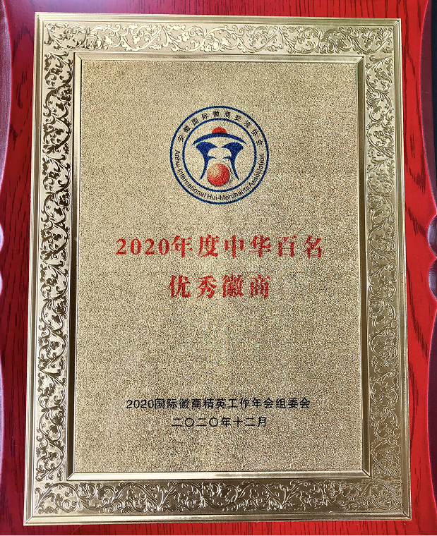 微信截图_20201224091040.png